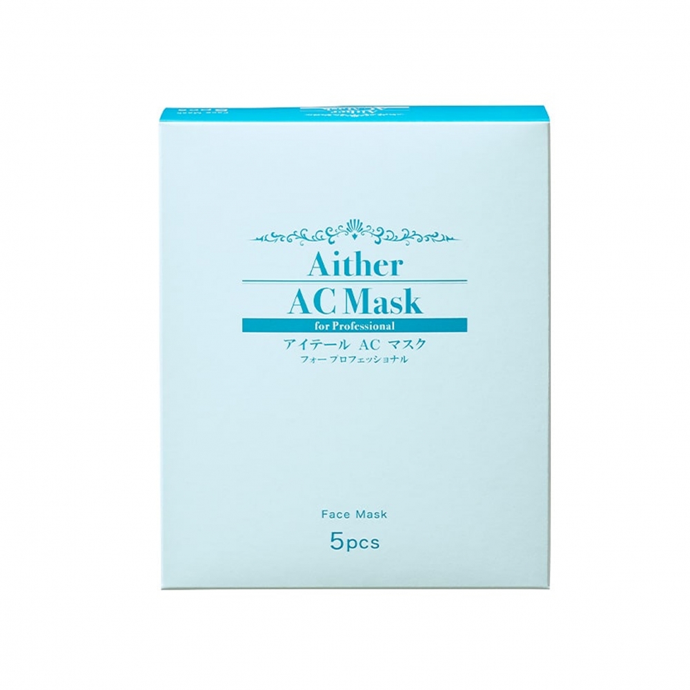 Aither AC mask