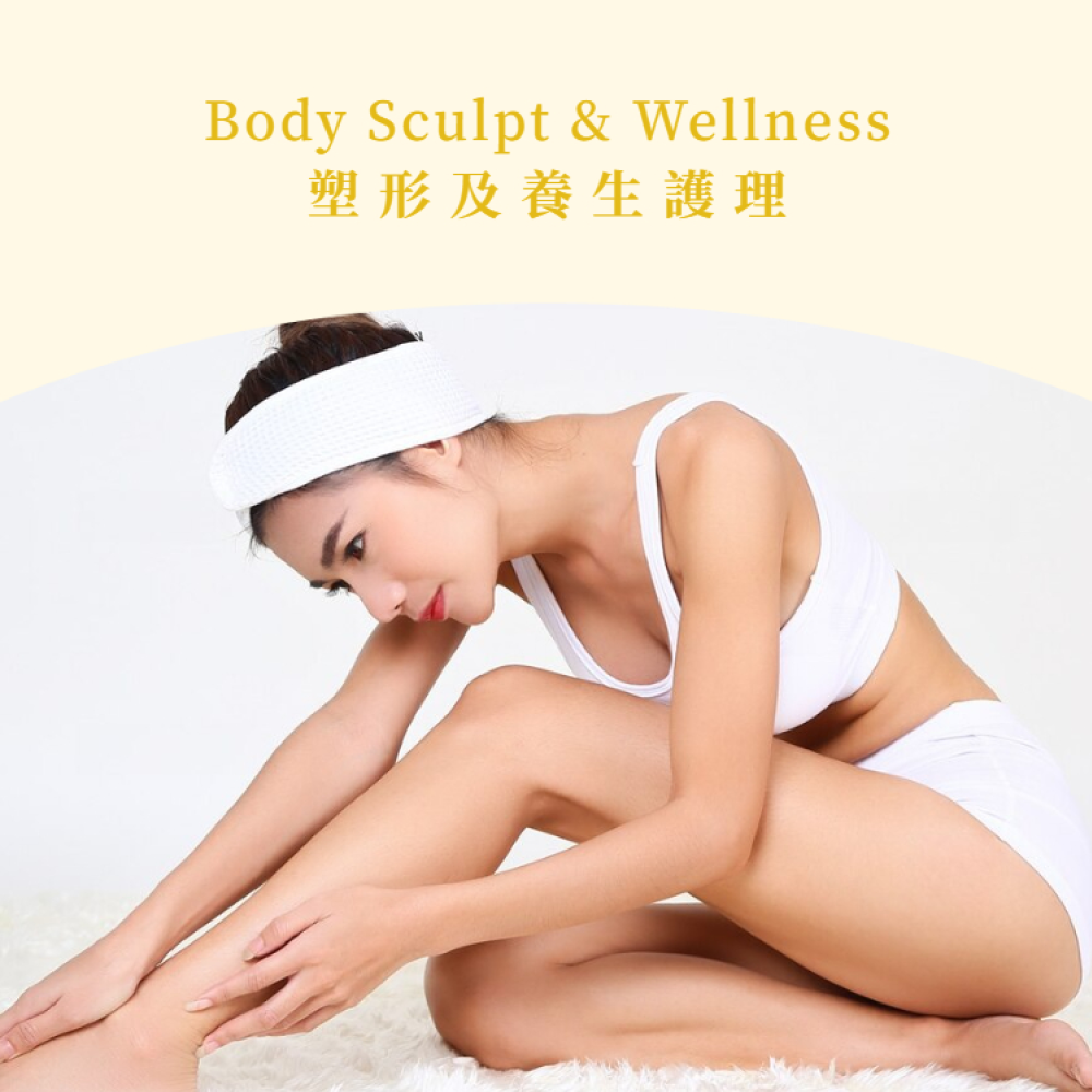BTL Exilis Ultra 360 (Small size area)