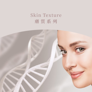 Le Ciel de Laube GF Stem Cell Repair  Facial Treatment